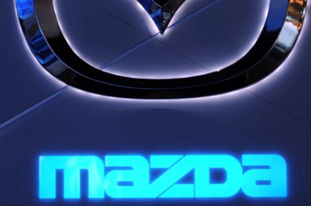 autos-mazda-logo